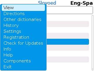 Ensp_list+menu